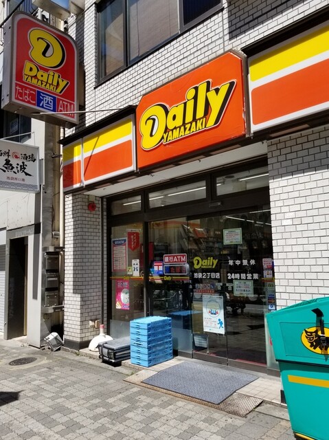 【Aルーム】デイリーヤマザキ 池袋２丁目店