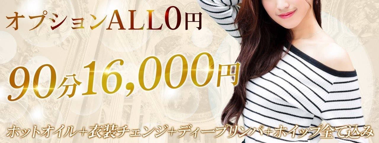 エステラブ