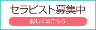 エステラブワーク
